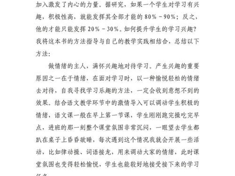 关系管理课程 关系管理课程心得体会 关系管理课程 关系管理课程心得体会