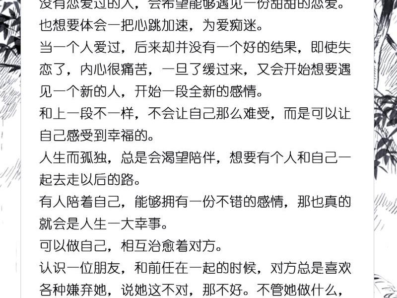 促进感情官方话语 促进感情官方话语是什么 促进感情官方话语 促进感情官方话语是什么