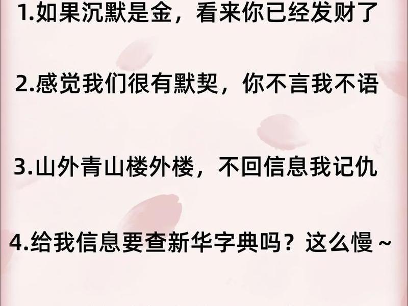 你对人际交往的看法搞笑，你对人际交往的看法搞笑句子