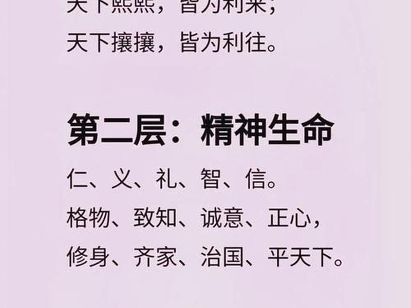 人的生活包括物质生活和精神生活,人的生活包括物质生活和精神生活吗 人的生活包括物质生活和精神生活,人的生活包括物质生活和精神生活吗