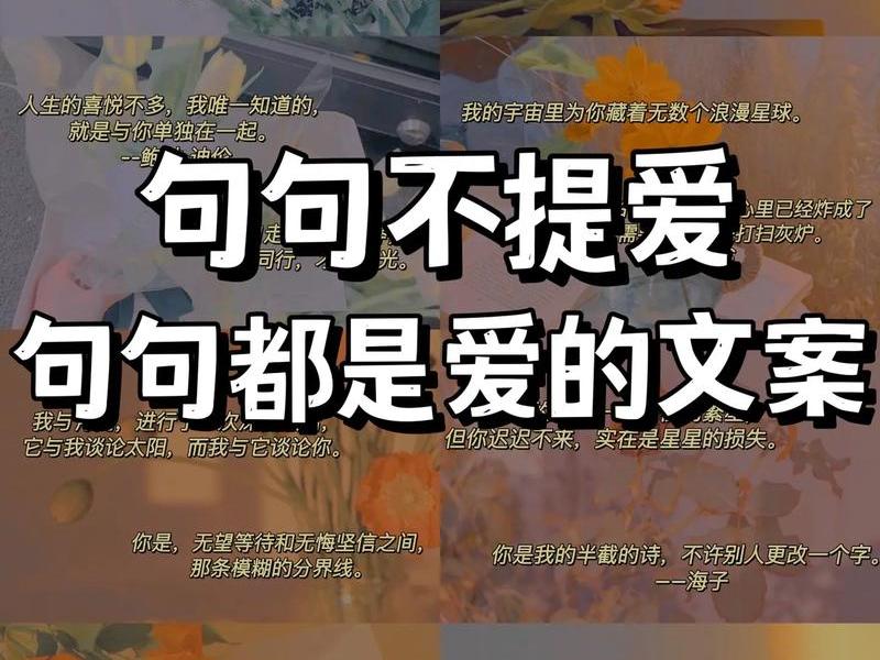 不要纠结爱情文案,不纠结爱情的句子 不要纠结爱情文案,不纠结爱情的句子