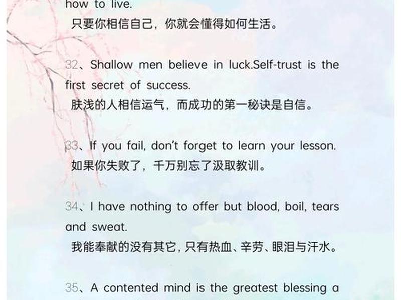 关于人际关系的名言名句(关于人际关系的名言名句英语) 关于人际关系的名言名句(关于人际关系的名言名句英语)