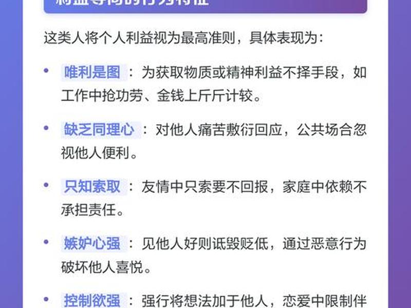 临床教学中的人际关系的特点为(与课堂教学比较临床教学中的人际关系的特点为) 临床教学中的人际关系的特点为(与课堂教学比较临床教学中的人际关系的特点为)