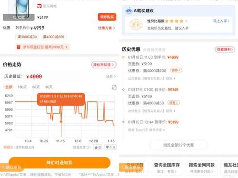 京东内部人员(京东内部人员可以查到哪些信息) 京东内部人员(京东内部人员可以查到哪些信息)
