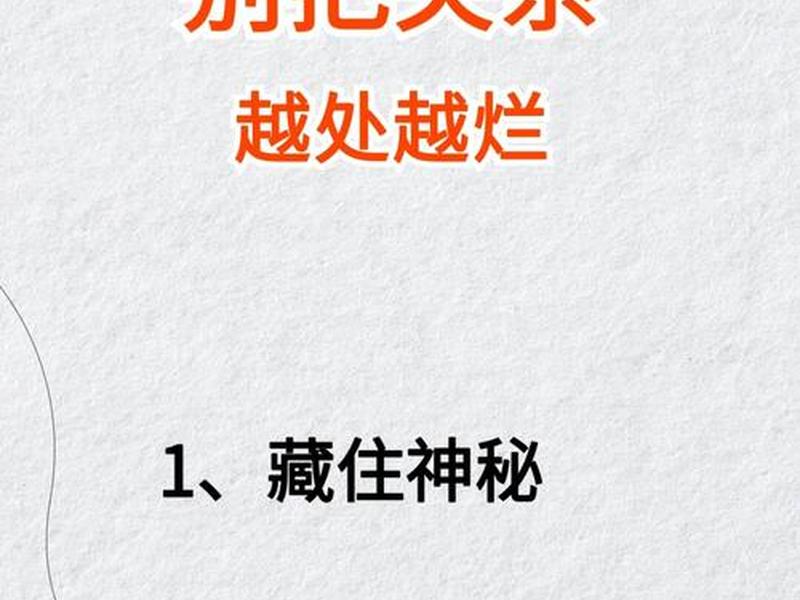 国外不重视人际关系吗,国外不重视人际关系吗为什么 国外不重视人际关系吗,国外不重视人际关系吗为什么