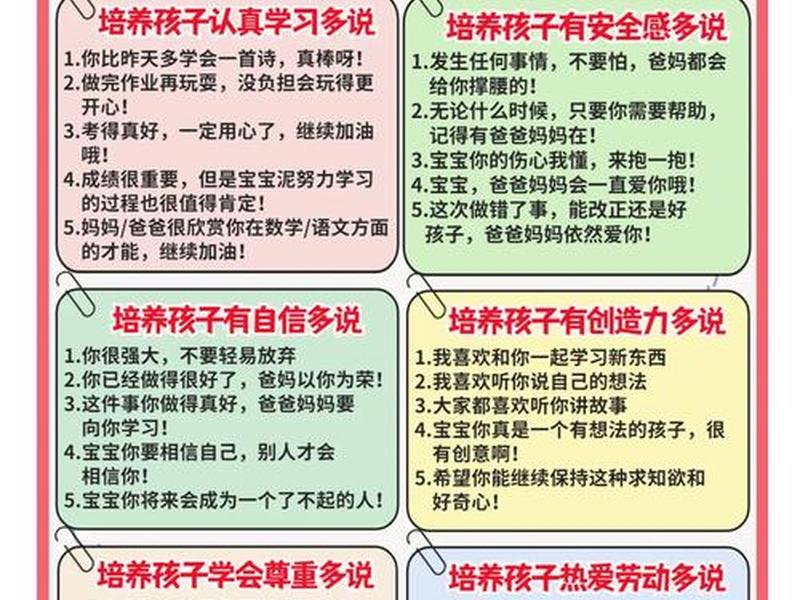 3岁小孩人际关系好怎么形容,3岁小孩人际关系好怎么形容呢 3岁小孩人际关系好怎么形容,3岁小孩人际关系好怎么形容呢