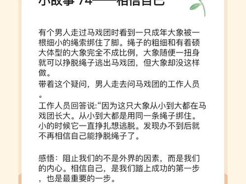 关于人际关系的哲学故事;关于人际关系的哲学故事及感悟 关于人际关系的哲学故事;关于人际关系的哲学故事及感悟