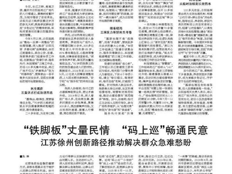 南方谈话讲了哪些关键问题 - 南方谈话讲了哪些关键问题呢 南方谈话讲了哪些关键问题 - 南方谈话讲了哪些关键问题呢