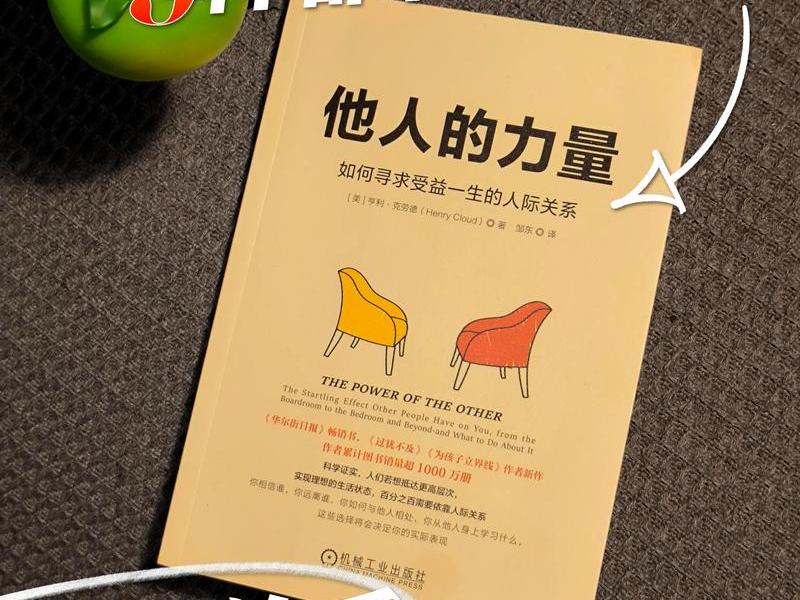 剥夺人脉和资源 剥夺人脉和资源的英文 剥夺人脉和资源 剥夺人脉和资源的英文