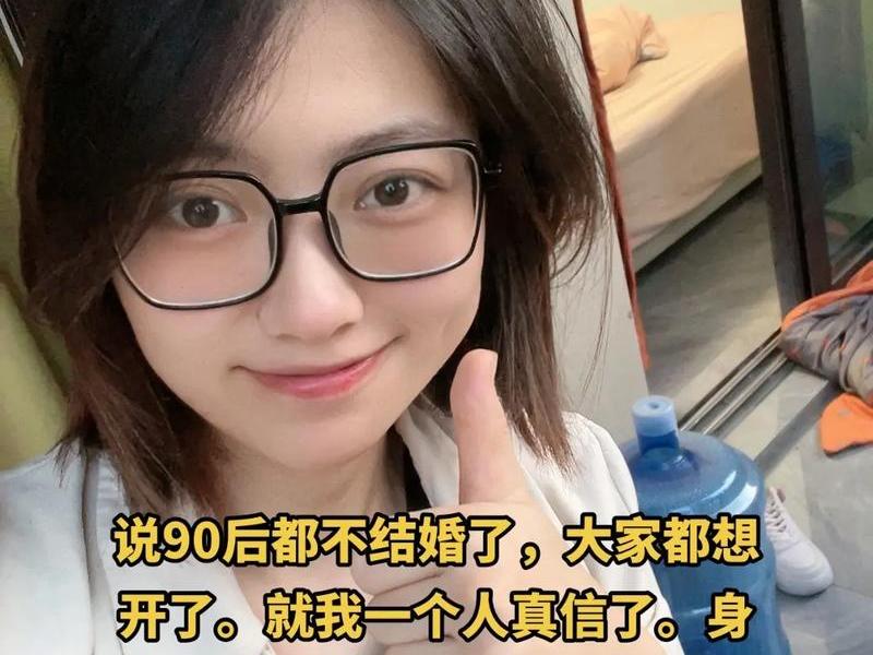 90后的女人婚姻状况如何 - 90后的女人婚姻状况如何呢 90后的女人婚姻状况如何 - 90后的女人婚姻状况如何呢