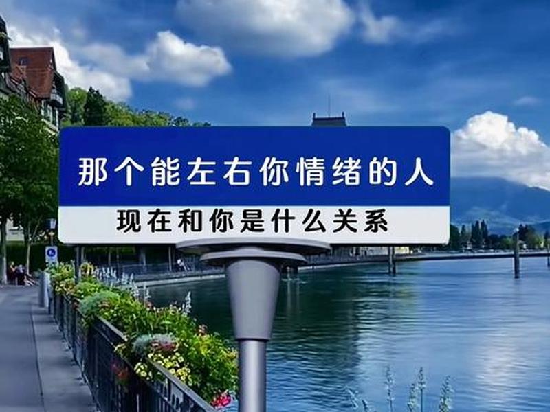 和情绪化的人相处是一种什么感觉?、和情绪化的人相处是一种什么感觉 和情绪化的人相处是一种什么感觉?、和情绪化的人相处是一种什么感觉