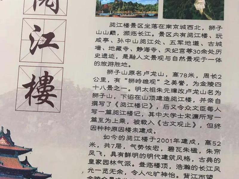 南京的人文历史简介 - 南京的人文历史简介是什么