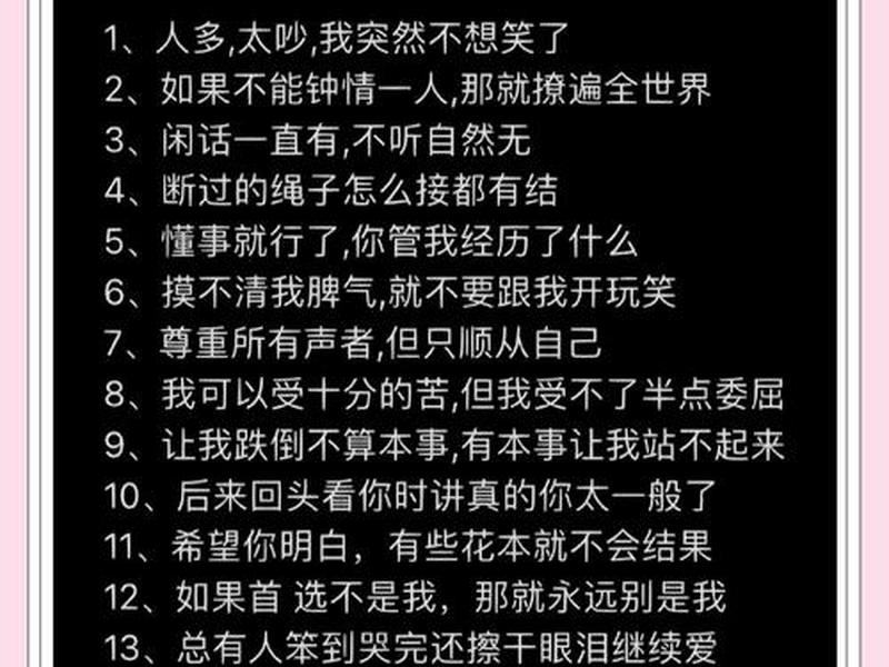 处理复杂关系的文案(处理复杂关系的文案怎么写) 处理复杂关系的文案(处理复杂关系的文案怎么写)