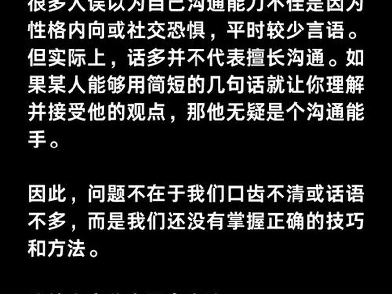 内向性格如何与人沟通;内向性格如何与人沟通呢 内向性格如何与人沟通;内向性格如何与人沟通呢