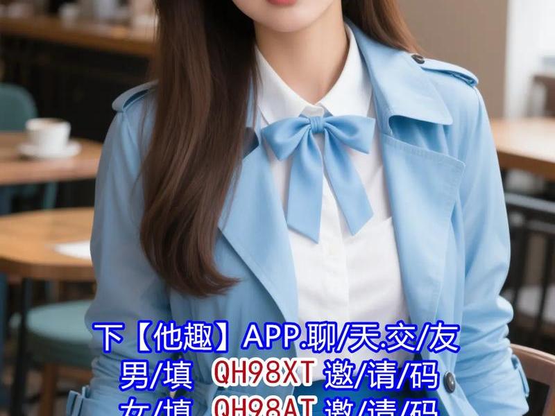 丰台同城交友信息,丰台同城交友信息群微信 丰台同城交友信息,丰台同城交友信息群微信