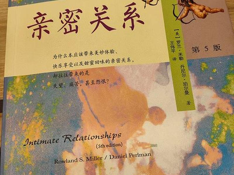 关系微妙啥意思,关系很微妙的意思 关系微妙啥意思,关系很微妙的意思
