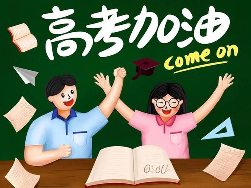 女儿要复读,我该怎样支持她、女儿要复读,我该怎样支持她呢