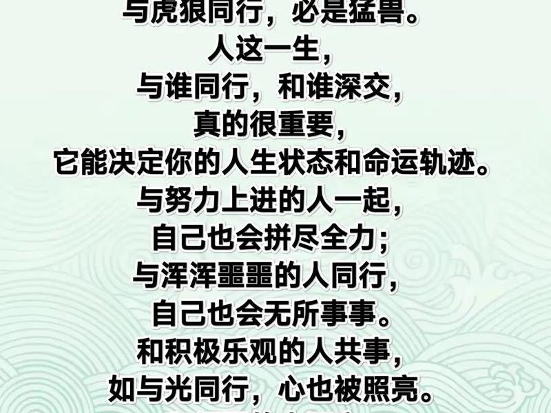 人到中年更加懂得朋友的意义(人到中年更加懂得朋友的意义和道理) 人到中年更加懂得朋友的意义(人到中年更加懂得朋友的意义和道理)