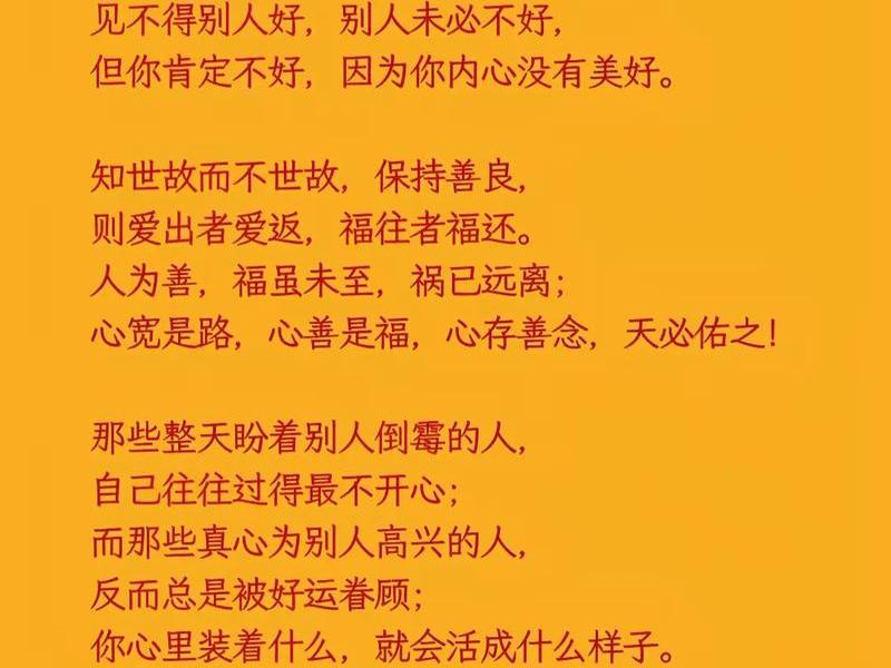 不懂感恩的人怎么相处 不懂感恩的人怎么相处呢 不懂感恩的人怎么相处 不懂感恩的人怎么相处呢