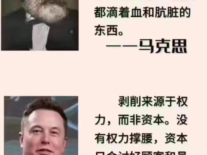 剥削与压迫的辩证关系；剥削与压迫的辩证关系是