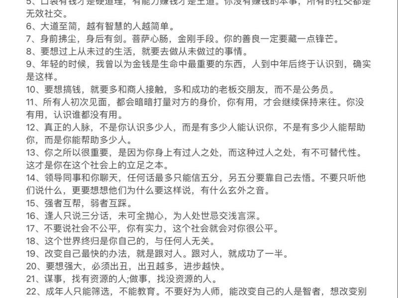 人际关系包括哪几种成分;人际关系包括哪几种成分类型 人际关系包括哪几种成分;人际关系包括哪几种成分类型
