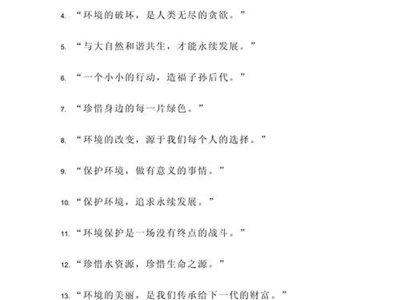 保护人怎么形容,保护人怎么形容词语 保护人怎么形容,保护人怎么形容词语