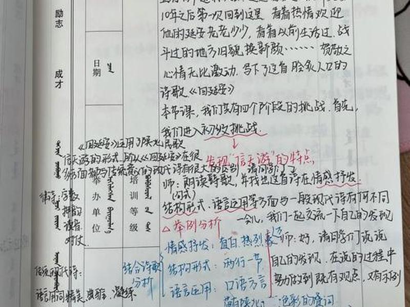 回延安同行伙伴；回延安同行伙伴怎么报备