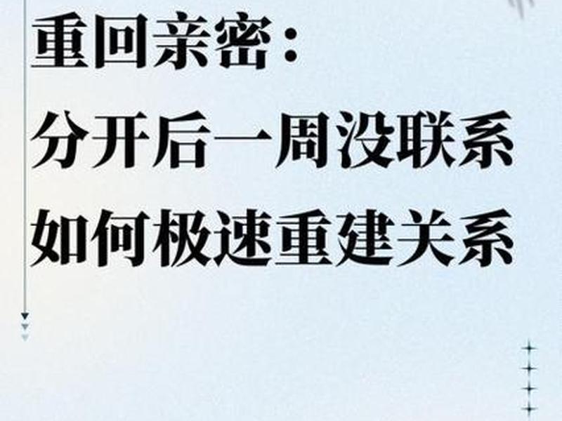 关系的重建豆瓣免费阅读、关系的重建在线阅读百度云 关系的重建豆瓣免费阅读、关系的重建在线阅读百度云