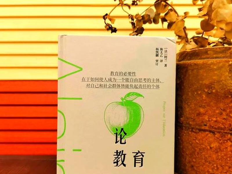名家谈教育视频（名家谈教育视频大全）