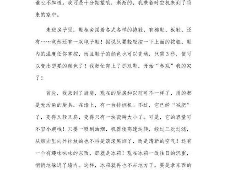 关于人际交往的作文500字,关于人际交往的作文500字怎么写 关于人际交往的作文500字,关于人际交往的作文500字怎么写