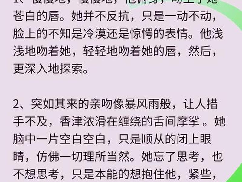 人际关系49个细节描写 - 人际关系49个细节描写片段