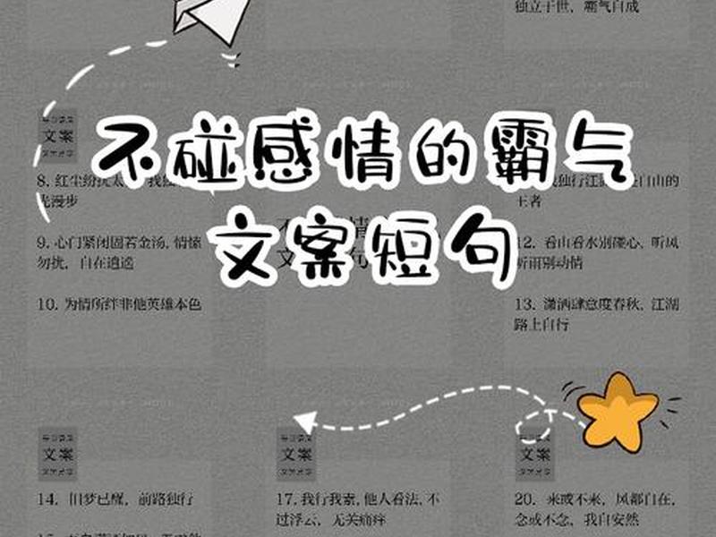 不想碰人际关系说说短句子 不想碰人际关系说说短句子搞笑 不想碰人际关系说说短句子 不想碰人际关系说说短句子搞笑