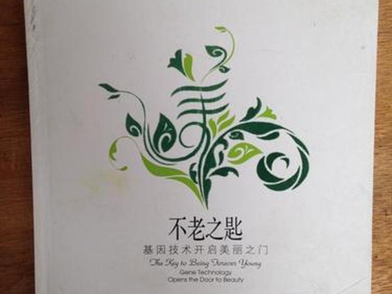 关于衰老看法的英语作文 - 关于衰老看法的英语作文初一 关于衰老看法的英语作文 - 关于衰老看法的英语作文初一
