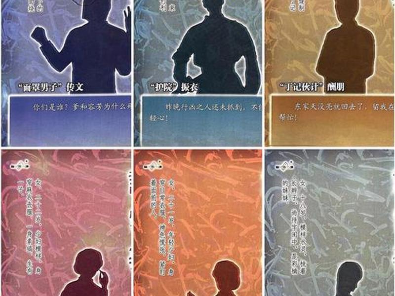 人际关系 剧本,人际关系 剧本大全 人际关系 剧本,人际关系 剧本大全
