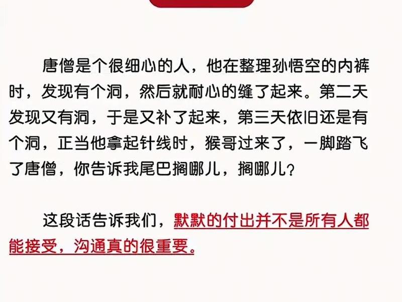 关于有效沟通的文案 关于有效沟通的文案怎么写 关于有效沟通的文案 关于有效沟通的文案怎么写