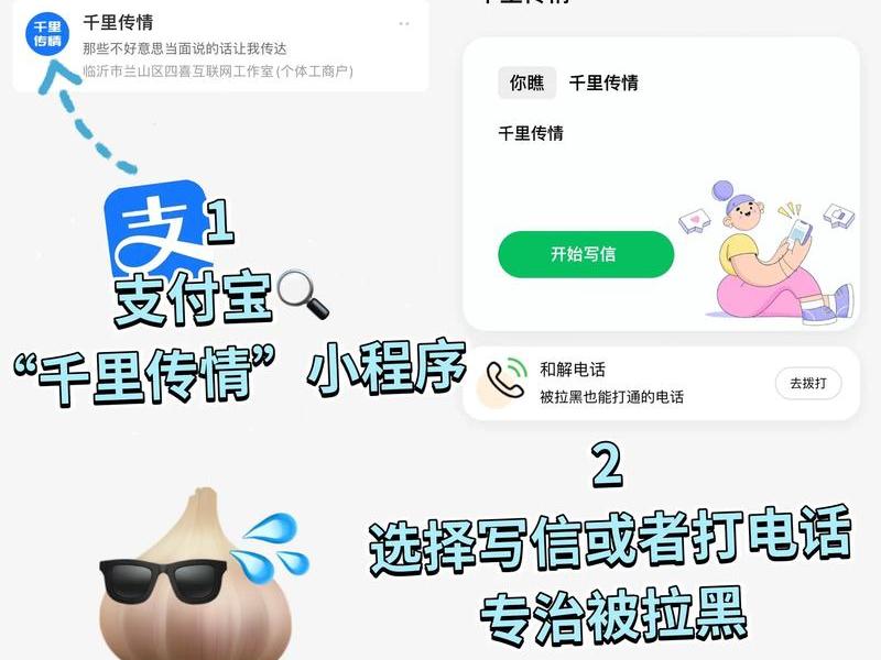 吵架神器软件(吵架神器软件下载) 吵架神器软件(吵架神器软件下载)