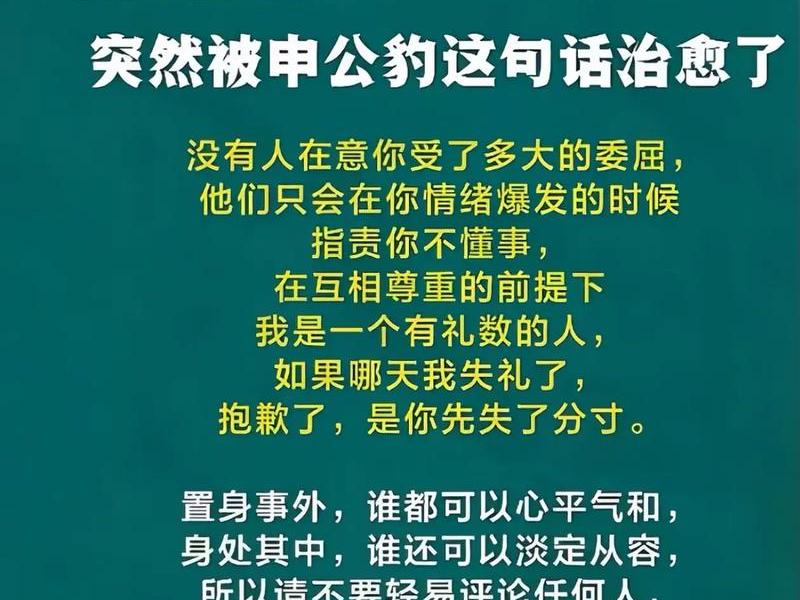 从容应对身边的人和事 从容应对身边的人和事的句子