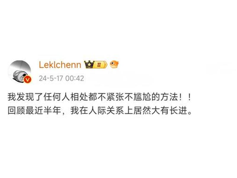 刻意把人际关系搞差了怎么办 - 刻意把人际关系搞差了怎么办呢 刻意把人际关系搞差了怎么办 - 刻意把人际关系搞差了怎么办呢