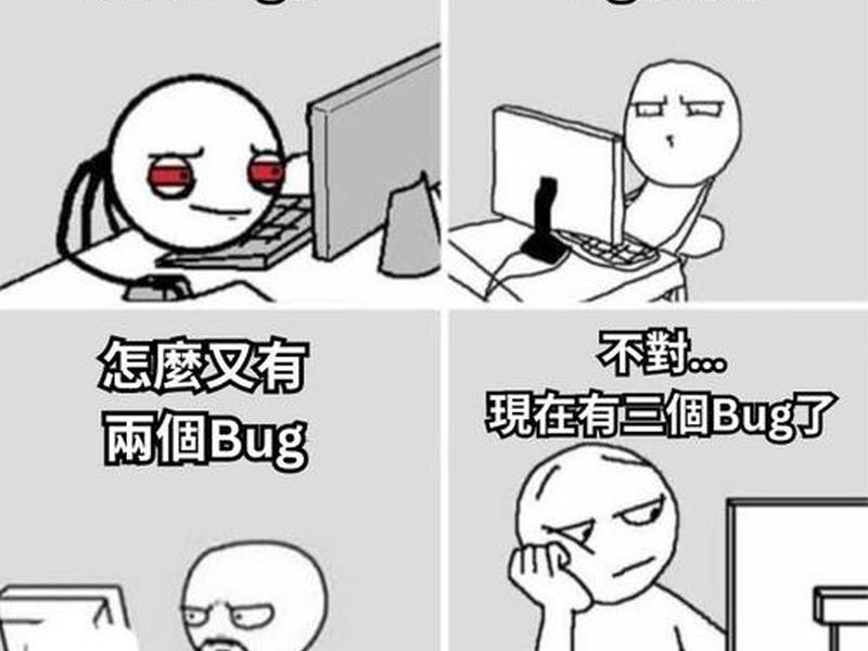 bug是问题的意思吗,bug是问题的意思吗怎么解释 bug是问题的意思吗,bug是问题的意思吗怎么解释