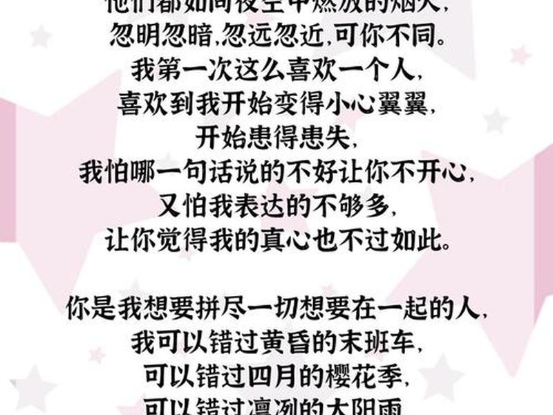 哪本小说感情写得好、哪本小说感情写得好的 哪本小说感情写得好、哪本小说感情写得好的