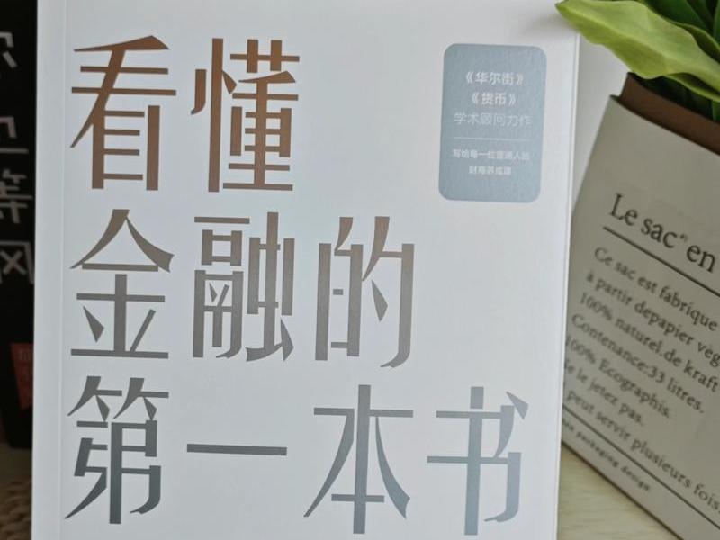 关于金钱的书籍推荐 - 关于金钱的书籍推荐一下 关于金钱的书籍推荐 - 关于金钱的书籍推荐一下