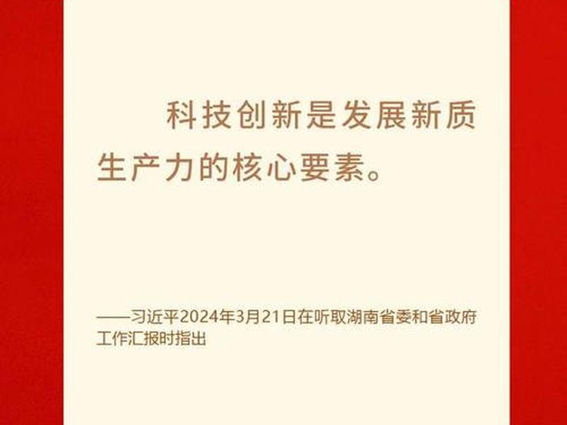 发展韧劲(发展韧劲十足,成) 发展韧劲(发展韧劲十足,成)