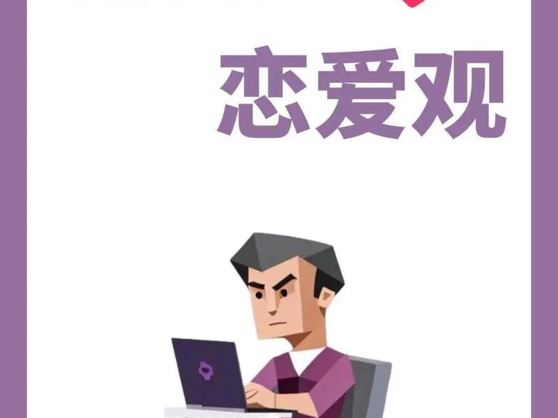 entp对待感情;entp对待感情专一吗 entp对待感情;entp对待感情专一吗