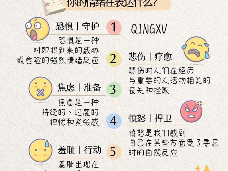 不好的人际关系是面对还是分开 不好的人际关系带来负面情绪 不好的人际关系是面对还是分开 不好的人际关系带来负面情绪