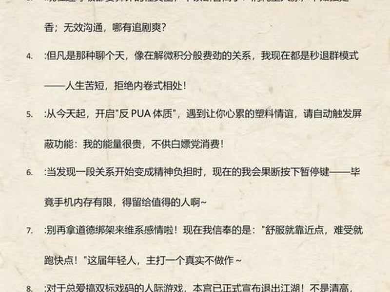 不想维持人际关系怎么办 - 不想维持人际关系怎么办呢 不想维持人际关系怎么办 - 不想维持人际关系怎么办呢