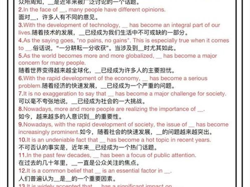 初中生的人际关系烦恼写几句话、初中生的人际关系烦恼写几句话英语 初中生的人际关系烦恼写几句话、初中生的人际关系烦恼写几句话英语