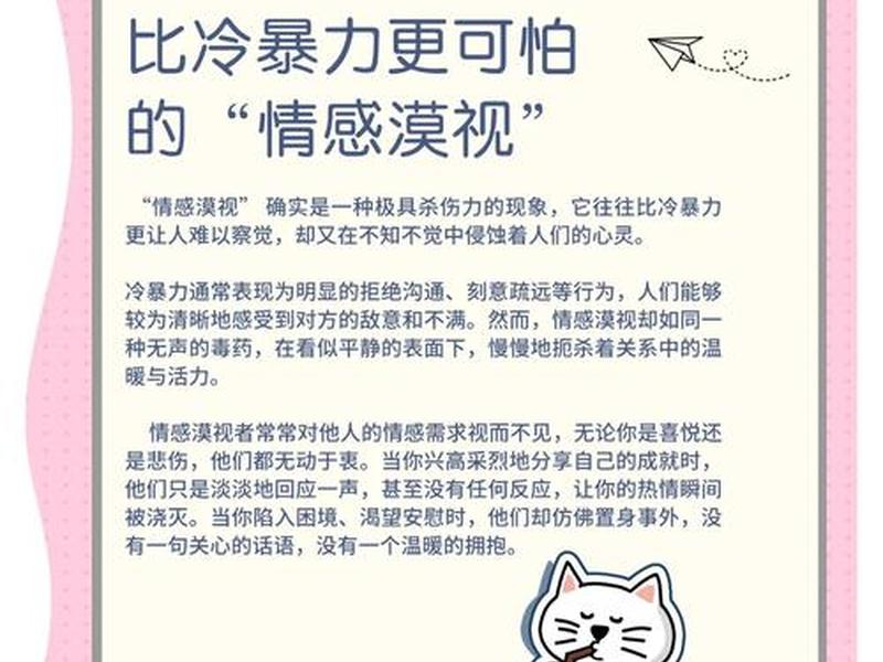 人际淡漠的表现 - 人际淡漠的表现有哪些 人际淡漠的表现 - 人际淡漠的表现有哪些