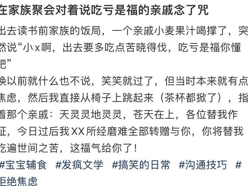 亲戚没有界限感怎么办,亲戚之间没有界限感 亲戚没有界限感怎么办,亲戚之间没有界限感