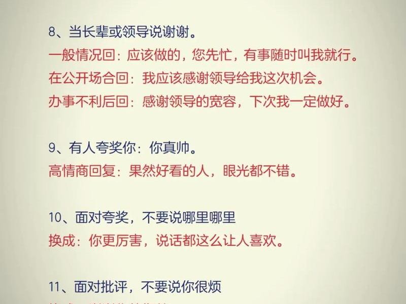 你的人际关系如何怎么回答;你的人际关系如何该怎么回答 你的人际关系如何怎么回答;你的人际关系如何该怎么回答