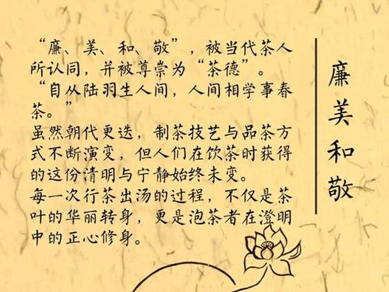 喝茶和做人道理结合,喝茶和做人一样道理 喝茶和做人道理结合,喝茶和做人一样道理